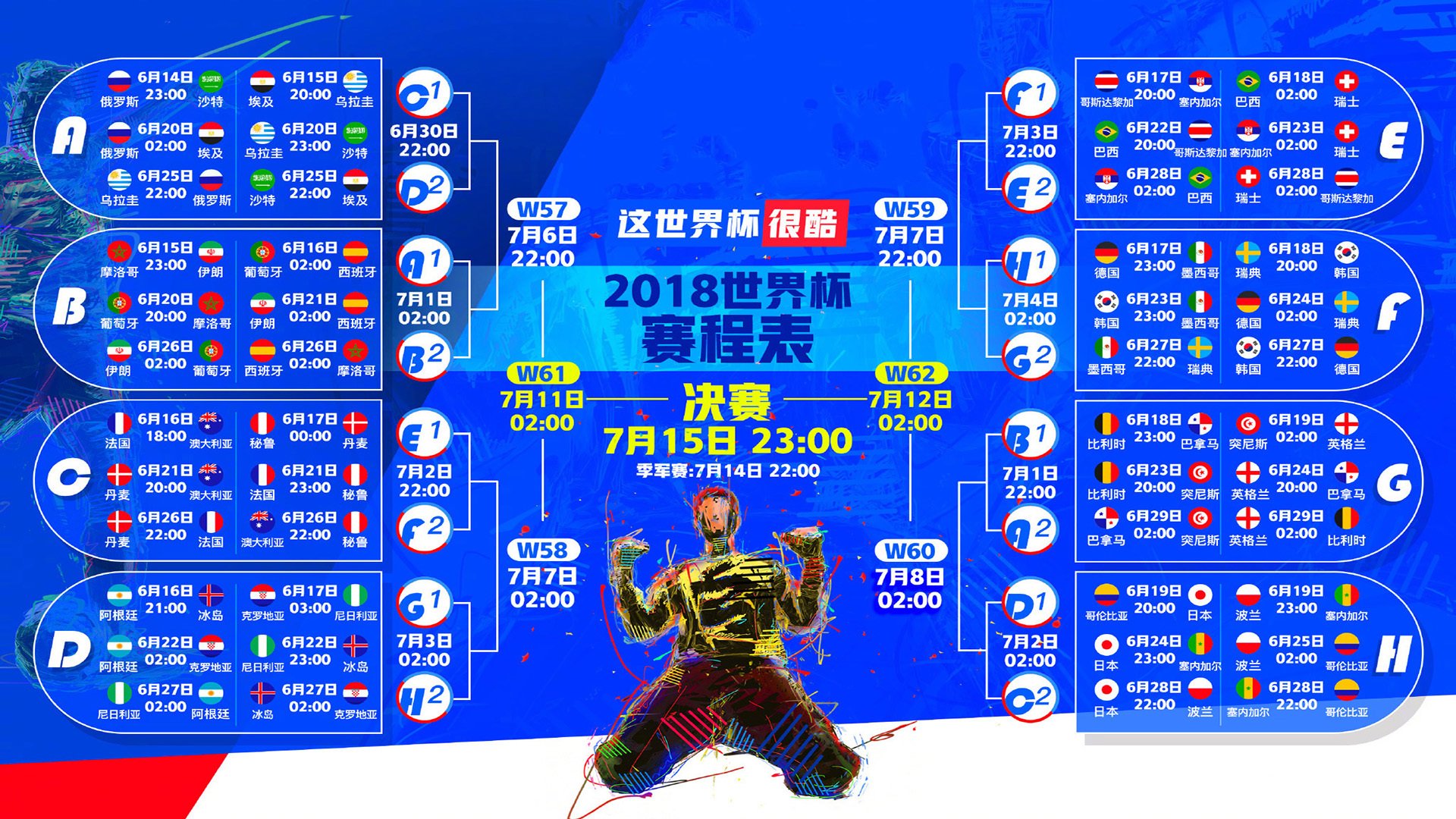 国际游泳混合接力赛在偏远地区开展示范教学